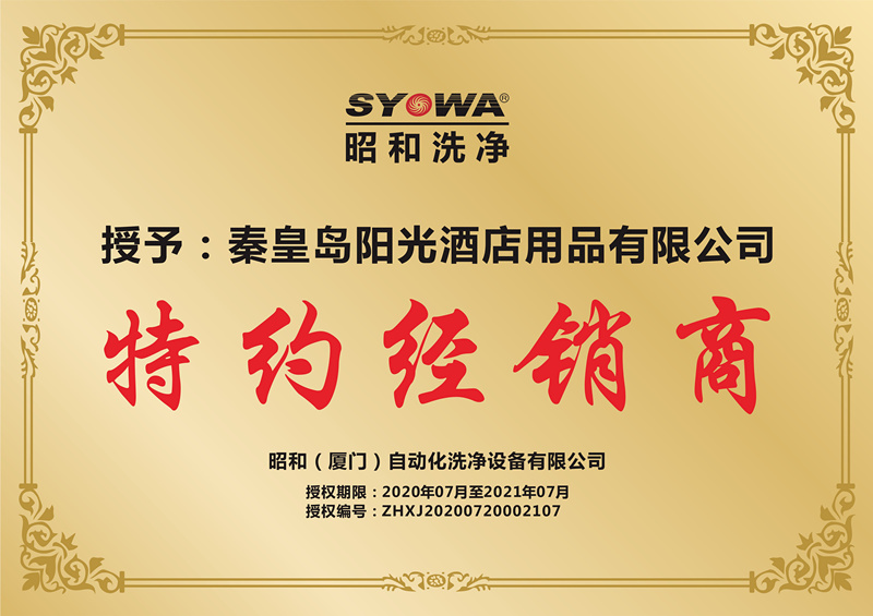 品牌代理经销