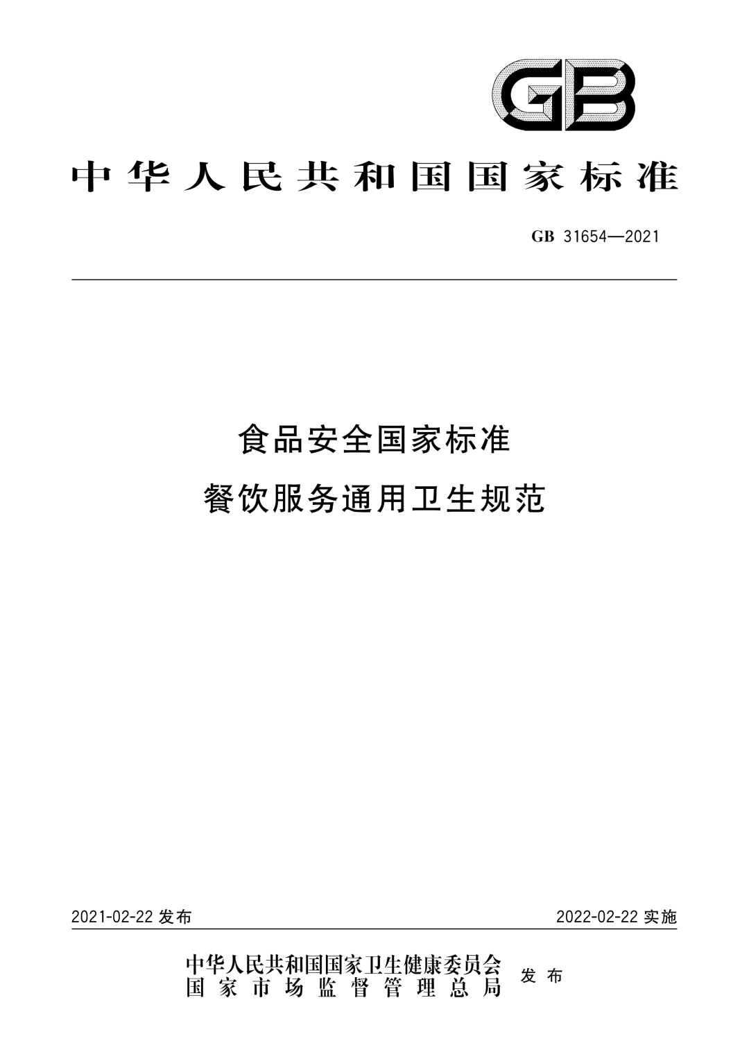 1645669808933432.png